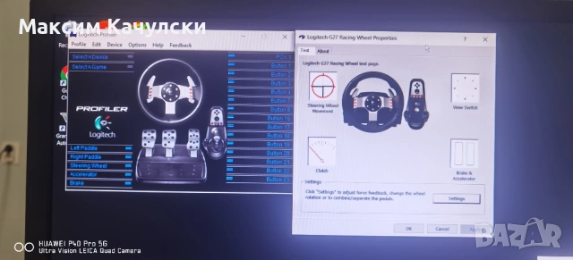 Волан Logitech G27, снимка 4 - Джойстици и геймпадове - 54106926