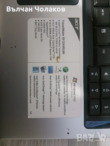 Продавам лаптоп , снимка 5 - Лаптопи за работа - 53929112