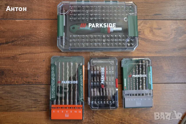 Нови Комплекти Parkside 