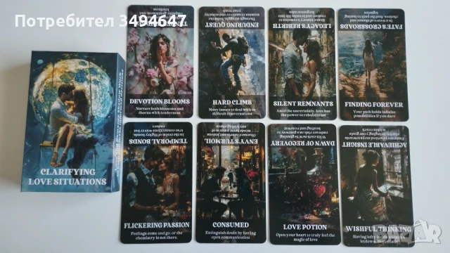 Оракули. Само са отворени и снимани., снимка 12 - Езотерика - 51236109