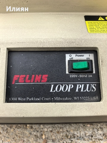 Машина за опаковане , снимка 4 - Други машини и части - 51745404