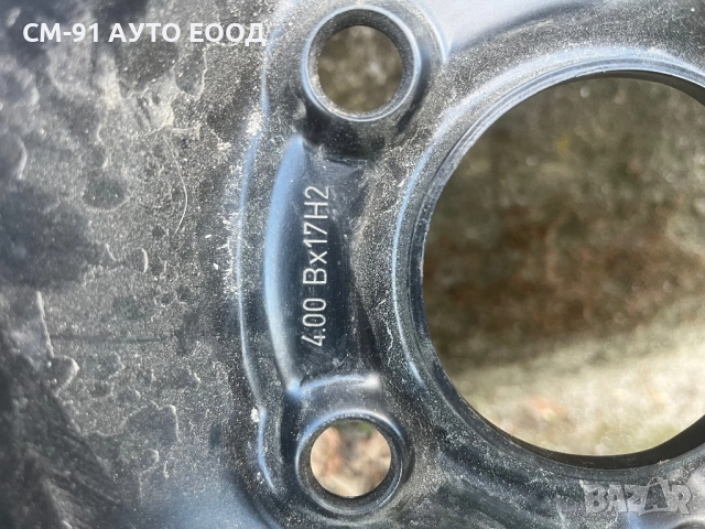 Патерица за бмв е60,е90 и др., снимка 3 - Аксесоари и консумативи - 52215854