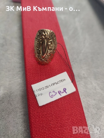 Златен пръстен 3.2гр 14к 63размер, снимка 2 - Пръстени - 52990160