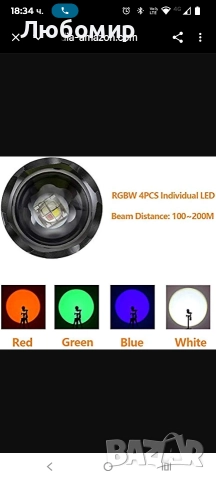 4 в 1 LED фенерче с червена, зелена, бяла, синя светлина, многоцветно тактическо фенерче, фенерче , снимка 7 - Къмпинг осветление - 52585835