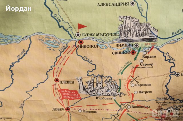 Национална карта на революционното движение на Българският народ 1856-1876 година , снимка 6 - Антикварни и старинни предмети - 42435255