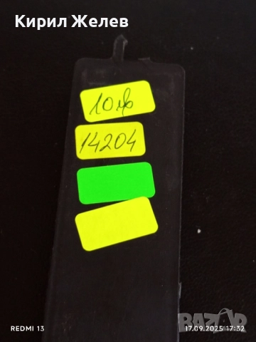 Колекционерска лъжичка сувенир спомен от НЕСЕБЪР перфектна 14204, снимка 7 - Други ценни предмети - 51747502