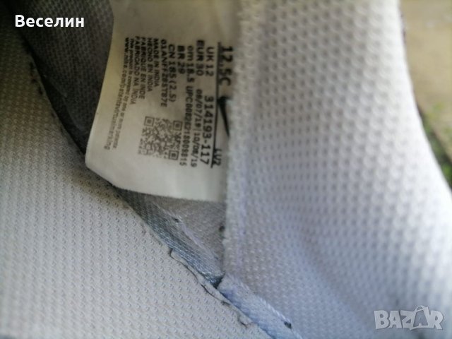 Кецове NIKE 30номер, снимка 9 - Детски маратонки - 37941050