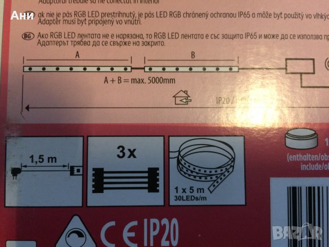 Чисто нова лед лента -  5 м RGB LED, снимка 5 - Други - 38771594