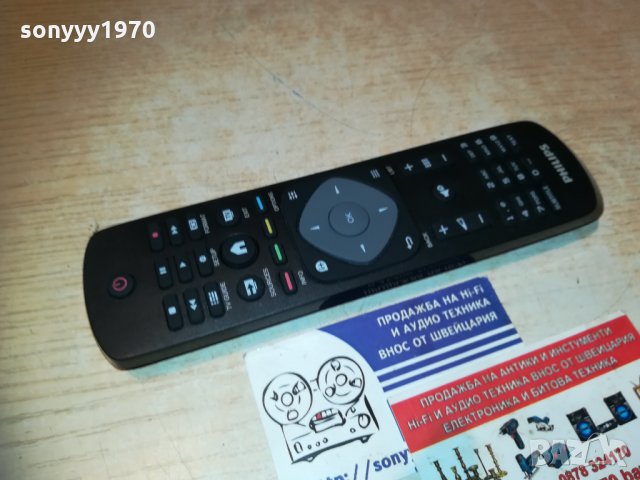 PHILIPS TV REMOTE ВНОС FINLAND, снимка 4 - Дистанционни - 30589706