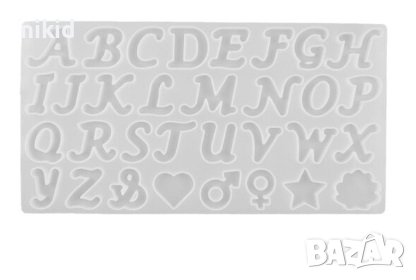 4 см Латиница Азбука Ръкописни букви числа цифри силиконов молд форма фондан шоколад гипс смола 