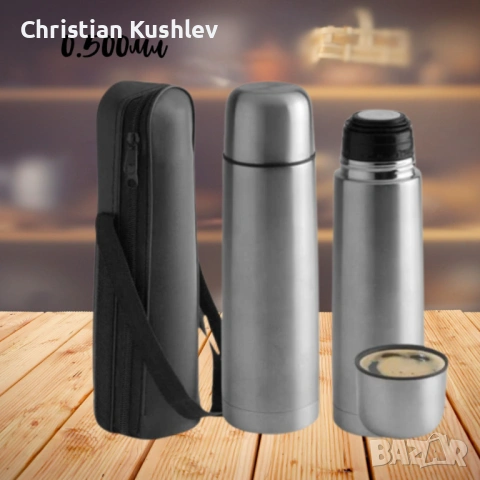 Термос, инокс , различна вместимост,с калъфче