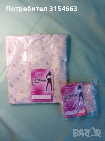 Дамски комплект корсаж и бикини , снимка 2 - Бельо - 52870181