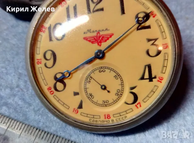 МОЛНИЯ СДЕЛАНО в СССР Стар РУСКИ ЖЕЛЕЗНИЧАРСКИ ДЖОБЕН ЧАСОВНИК МЪЛНИЯ с ВЛАК 48356, снимка 5 - Джобни - 48033815