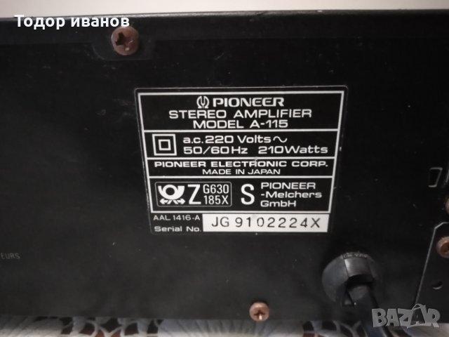 Pioneer a 115-stereo amplifier, снимка 7 - Ресийвъри, усилватели, смесителни пултове - 29347041