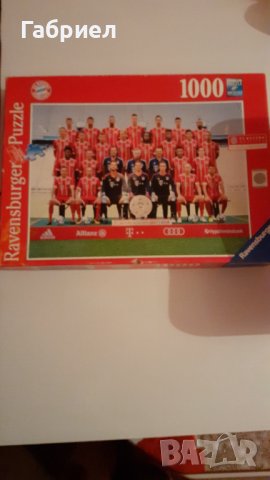 Пъзел  Байерн Мюнхен. , снимка 1