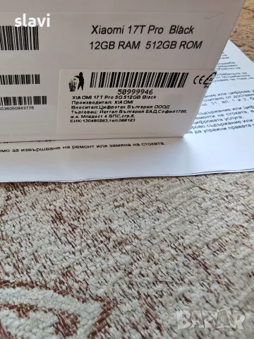 Xiaomi 17T Pro 512GB , снимка 3 - Xiaomi - 56362152