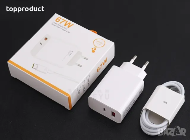 Зарядно за телефон, зарядни за телефон 67W и 120W