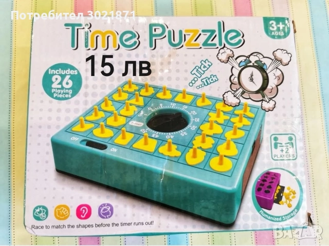 Детски играчки нови преоценени , снимка 9 - Други - 52574689