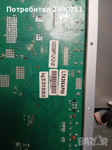 Телевизор medion md20174 на части , снимка 6 - Части и Платки - 52676045