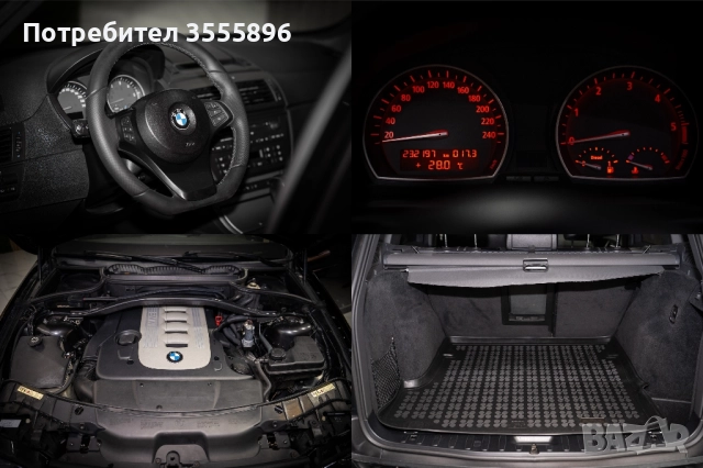 Bmw x3 e83 3.0d AERO Бмв х3, снимка 12 - Автомобили и джипове - 47232411