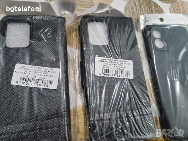 Motorola Moto G14, E13,Moto G13/G23,Moto G53,Moto G73 аксесоари, снимка 8 - Калъфи, кейсове - 40646703