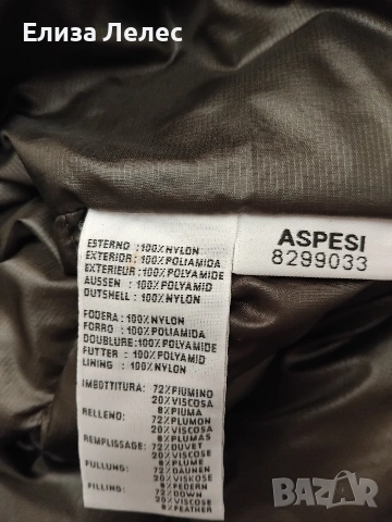 Aspesi мъжко яке размер XL, снимка 6 - Якета - 53987883