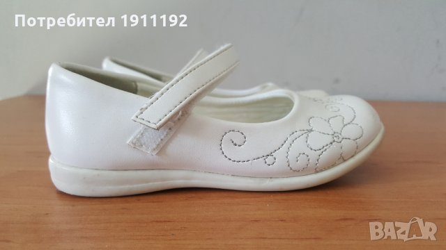 Детски бели обувки • Онлайн Обяви • Цени — Bazar.bg