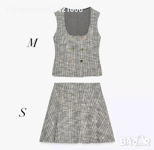 Нови комплект ZARA от букле отговарят на S, снимка 2 - Комплекти - 53256872