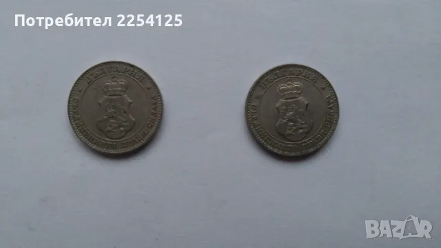 нумизматика, снимка 2 - Нумизматика и бонистика - 47272065