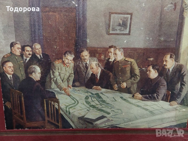 СССР-много рядка картина''ситопечат''Сталин на заседание на политбюро,1949г., снимка 2 - Антикварни и старинни предмети - 52572240