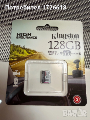 Памет карта 128 GB
