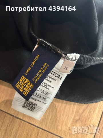 Мъжка тениска Louis Vuttion , снимка 3 - Тениски - 52740864