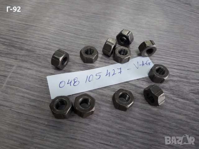 048105427**NEU**VAG**VW**AUDI**ГАЙКИ ЗА БИЕЛИ**, снимка 3 - Части - 36837793