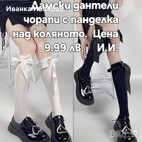 Дамски зимни аксесоари – плетени вълнени модели., снимка 11 - Шапки - 52644900