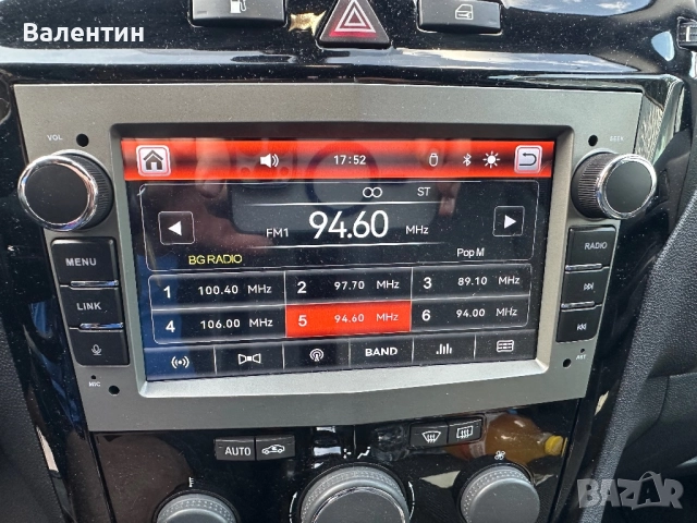 Мултимедия за Опел Зафира Б/Астра/Корса, снимка 3 - Аудиосистеми - 51955089