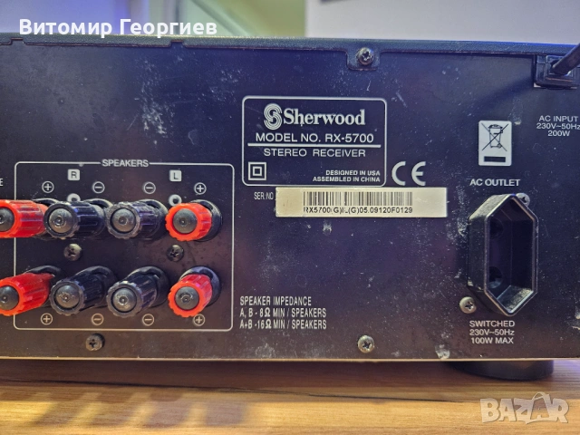 Усилвател Sherwood RX-5700, снимка 6 - Ресийвъри, усилватели, смесителни пултове - 54102869