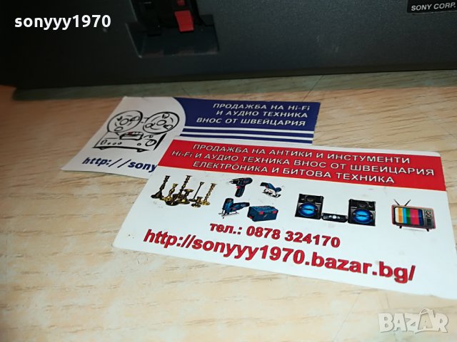 sony ss-cn315 center-внос switzerland-30х12х7см, снимка 13 - Тонколони - 29502250