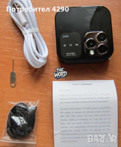 Сгъваем мобилен телефон i16 Pro – 2 SIM, камера, фенерче, FM радио, снимка 9 - Други - 50531722