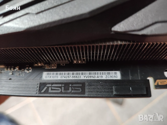 Видеокарта Asus GeForce GTX 1070 OC, снимка 5 - Видеокарти - 54183197