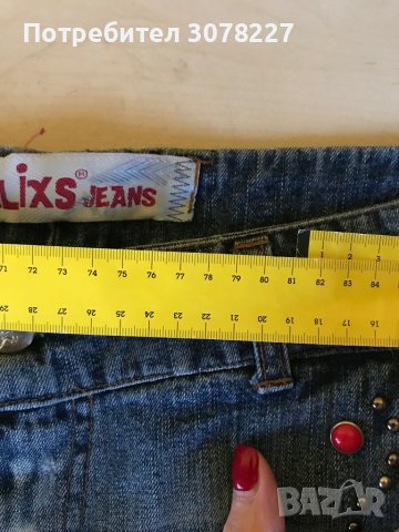 Бутикови дънкови панталони KLIXS JEANS , снимка 5 - Къси панталони и бермуди - 38495837
