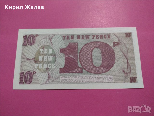 Банкнота-15685, снимка 4 - Нумизматика и бонистика - 30549956