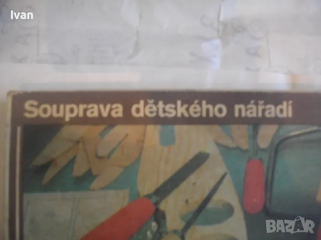 Чехословакия НОВ КОМПЛЕКТ РЪЧНИ ИНСТРУМЕНТИ ТИП ДЕТСКИ ЗА ОБУЧЕНИЕ ПРАКТИКА Старо качество 9 броя , снимка 5 - Други инструменти - 47662328
