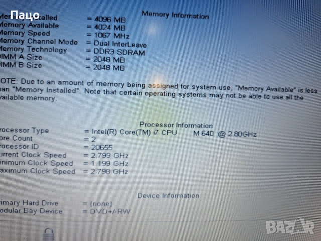 Dell Latitude E6410  /i7/