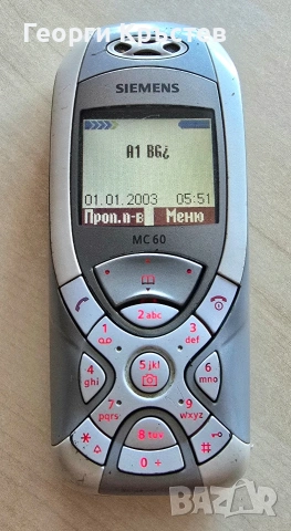 Siemens MC60(2 бр.) - без батерии и зарядни, снимка 3 - Siemens - 38952574