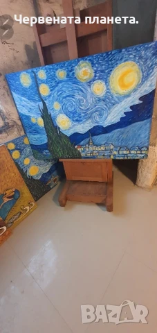 ван гог репродукции ,картини.звездна нощ . почивката, снимка 2 - Картини - 51024527