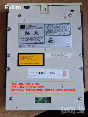 Компютър IBM PS/2 Ultimedia M77 486.TYPE 9577-1UA. Супер рядък и колекционерски., снимка 14 - Работни компютри - 48455483