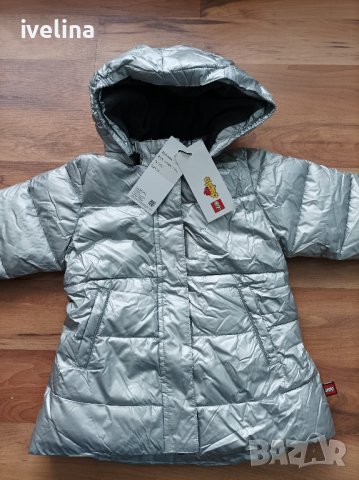 LEGO ново яке -86см, снимка 9 - Бебешки якета и елеци - 38177971