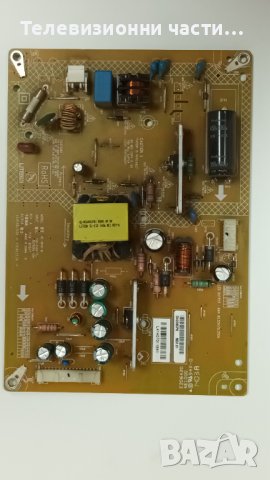 Toshiba 32L2433D със счупен екран-UE-3840-1U/TMT YA-4A 1 94V-0/V33A0007040 1823-022X0TB PEV3232-04Y, снимка 5 - Части и Платки - 38549965