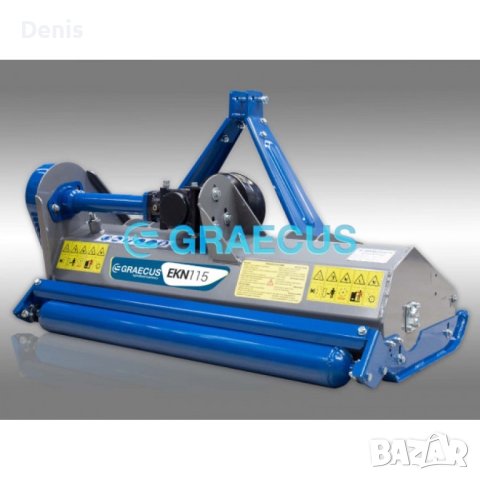 Мулчери GRAECUS - Разнообразие от размери и модели!, снимка 2 - Селскостопанска техника - 44422311