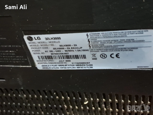 Телевизор LG 32" за части или ремонт, снимка 6 - Части и Платки - 53917814